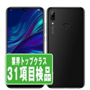 【中古】 nova lite 3 ミッドナイトブラック スマホ SIMフリー ドコモ docomo au エーユー ソフトバンク Softbank ファーウェイ HUAWEI アンドロイド Android 人気 おすすめ ランキング