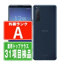 【中古】 SO-52A Xperia 5 II ブルー スマホ SIMフリー ドコモ docomo au エーユー ソフトバンク Softbank エクスぺリア Xperia ソニー SONY アンドロイド Android 人気 おすすめ ランキング