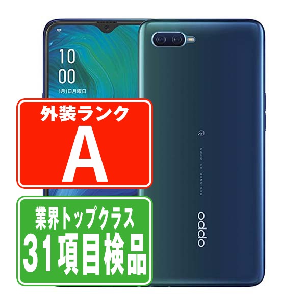 【中古】 OPPO RenoA 64GB ブルー スマホ SIMフリー ドコモ docomo au エーユー ソフトバンク Softbank オッポ OPPO アンドロイド Android 人気 おすすめ ランキング