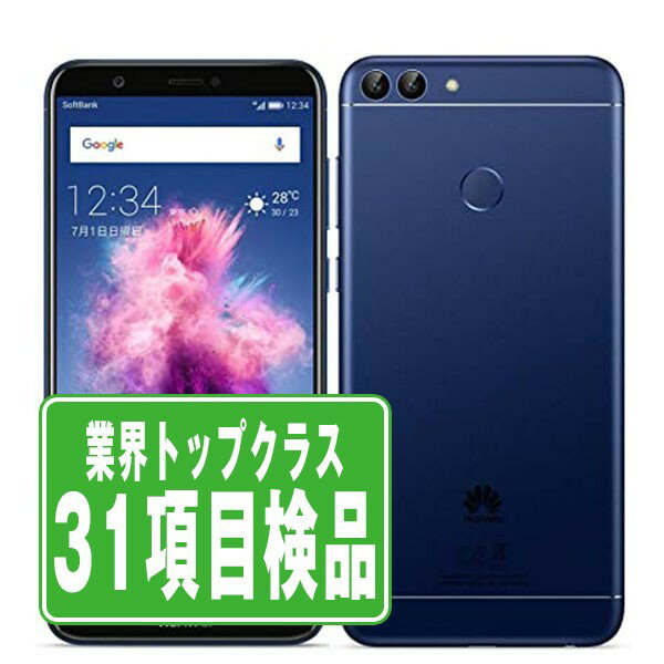 【中古】 nova lite 2 ブルー スマホ SIMフリー ドコモ docomo au エーユー ソフトバンク Softbank ファーウェイ HUAWEI アンドロイド Android 人気 おすすめ ランキング