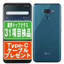 【中古】 802LG LG K50 スペースブルー スマホ SIMフリー ドコモ docomo au エーユー ソフトバンク Softbank LG アンドロイド Android 人気 おすすめ ランキング