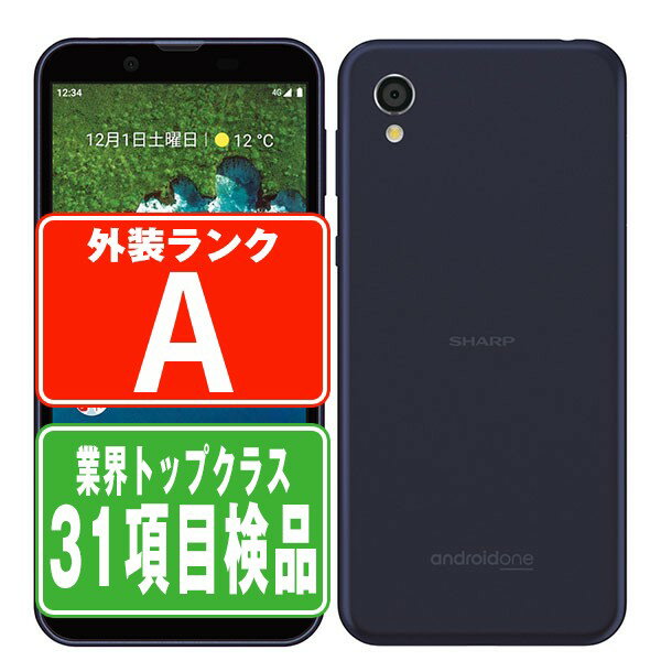 【中古】 Android One S5 ダークブルー スマホ SIMフリー ドコモ docomo au エーユー ソフトバンク Softbank シャープ SHARP アンドロイド Android 人気 おすすめ ランキング