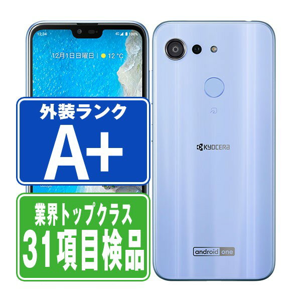 【中古】 S6 Android One ラベンダーブルー スマホ SIMフリー ドコモ docomo au エーユー ソフトバンク Softbank 京セラ アンドロイド Android 人気 おすすめ ランキング