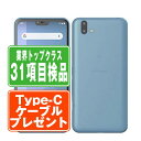 【中古】 901FJ arrows J ブルー スマホ SIMフリー ドコモ docomo au エーユー ソフトバンク Softbank 富士通 アンドロイド Android 人気 おすすめ ランキング