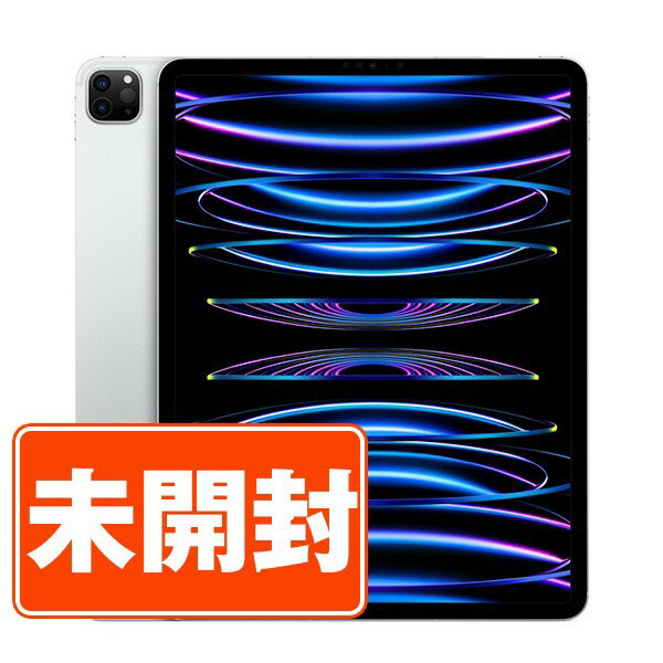 【未開封】iPad Pro 第6世代 Wi-Fi+Cellular 2TB 12.9インチ シルバー A2437 2022年 SIMフリー 本体 タブレット アイパッド アップル apple 【あす楽】 【保証あり】 【送料無料】 ipdp6mtm2901s