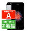 š iPhoneSE 16GB ڡ쥤 ޥ SIMե꡼ ɥ docomo au 桼 եȥХ Softbank ե iPhone åץ apple ͵  󥭥