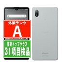 【中古】 SO-53C Xperia Ace III グレー Aランク SIMフリー 本体 ドコモ  ...