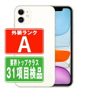 【中古】 iPhone11 64GB ホワイト Aランク S