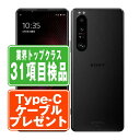 【中古】 SOG03 Xperia 1 II