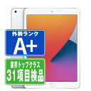 【中古】 iPad 第8世代 32GB ほぼ新品 SIMフリー Wi-Fi Cellular シルバー A2429 10.2インチ 2020年 iPad8 本体 タブレット アイパッド アップル apple 【あす楽】【保証あり】【送料無料】 ipd8mtm1192