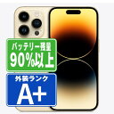 バッテリー90 以上 【中古】 iPhone14 Pro Max 128GB ゴールド Aランク SIMフリー 本体 スマホ アイフォン アップル apple 【あす楽】 【保証あり】 【送料無料】 ip14pmmtm2033b