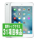 【中古】 iPad mini4 Wi-Fi+Cellular 128GB シルバー A1550 2015年 SIMフリー 本体 ipadmini4 ipadmini第4世代 タブレットアイパッド アップル apple 【あす楽】 【保証あり】 【送料無料】 ipdm4mtm394