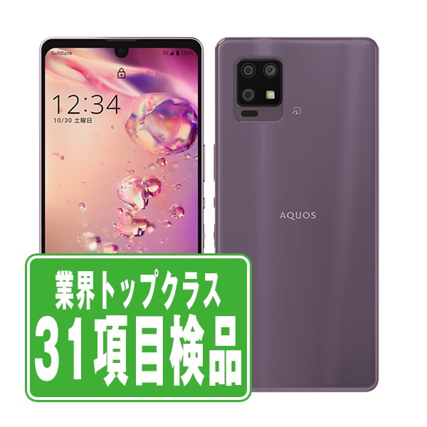 【中古】 A102SH AQUOS zero6 パープル SIMフリー 本体 ソフトバンク スマホ シャープ 【あす楽】 【保証あり】 【送料無料】 a102shpu7mtm