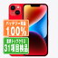 Хåƥ꡼100% š iPhone14 128GB RED SIMե꡼  ޥ ե åץ apple ڤڡ ݾڤ ̵ ip14mtm2269a