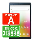 【中古】 d-42A dtab Compact ゴールド Aランク eSIM専用端末 本体 ドコモ タブレット 【あす楽】 【保証あり】 【送料無料】 d42agl8mtm