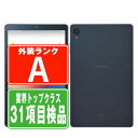 【中古】 d-42A dtab Compact ネイビー Aランク eSIM専用端末 本体 ドコモ タブレット 【あす楽】 【保証あり】 【送料無料】 d42anv8mtm