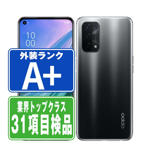 【中古】 OPG02 OPPO A54 5G シルバーブラック ほぼ新品 SIMフリー 本体 au スマホ 【あす楽】 【保証あり】 【送料無料】 opg02bk9mtm