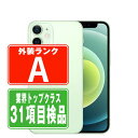 【中古】 iPhone12 64GB グリーン Aランク SIMフリー 本体 スマホ iPhone 12 アイフォン アップル apple 【あす楽】 【保証あり】 【送料無料】 ip12mtm1343