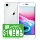 【中古】 iPhone8 64GB シルバー SIMフリー 本体 スマホ iPhone 8 アイフォン アップル apple 【あす楽】 【保証あり】 【送料無料】 ip8mtm734