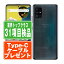 【中古】 SC-54A Galaxy A51 5G プリズムブリックスブラック SIMフリー 本体 ドコモ スマホ ギャラクシー 【あす楽】 【保証あり】 【送料無料】 sc54abk6mtm