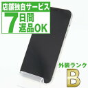 【中古】 iPhone12 Pro 512GB シルバー SIMフリー 本体 スマホ iPhone 12 Pro アイフォン アップル apple 【あす楽】 【保証あり】 【送料無料】 ip12pmtm1459