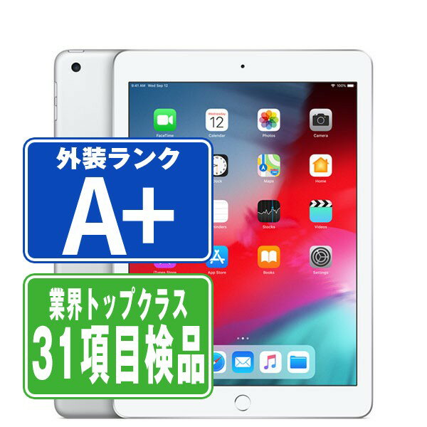  iPad 第6世代 32GB ほぼ新品 SIMフリー Wi-Fi+Cellular シルバー A1954 9.7インチ 2018年 iPad6 本体 タブレット アイパッド アップル apple  ipd6mtm1257