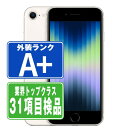 【中古】 iPhoneSE3 64GB スターライト ほぼ新品 SIMフリー 本体 スマホ iPhoneSE第3世代 アイフォン アップル apple 【あす楽】 【保証あり】 【送料無料】 ipse3mtm1917