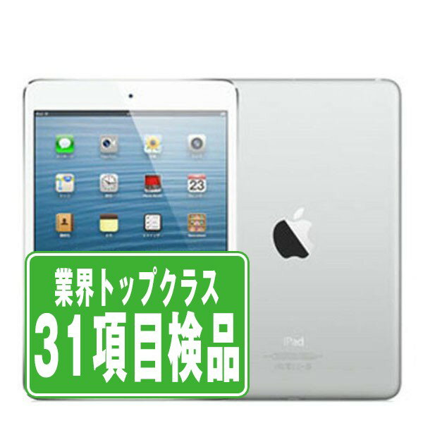 【中古】 iPad mini Wi-Fi Cellular 16GB ホワイト A1454 2012年 本体 ipadmini 第1世代 au タブレットアイパッド アップル apple 【あす楽】 【保証あり】 【送料無料】 ipdmmtm794