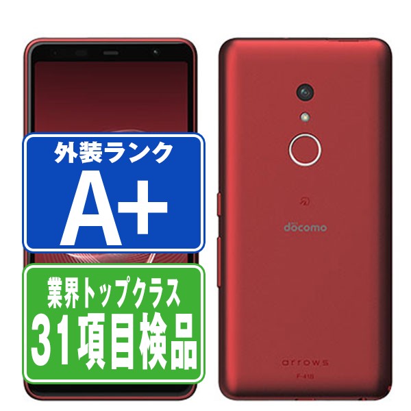 【中古】 F-41B arrows Be4 Plus レッド ほぼ新品 SIMフリー 本体 ドコモ スマホ 【あす楽】 【保証あり】 【送料無料】 f41brd9mtm