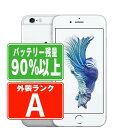 バッテリー90 以上 【中古】 iPhone6S 32GB シルバー Aランク SIMフリー 本体 スマホ iPhone 6S アイフォン アップル apple 【あす楽】 【保証あり】 【送料無料】 ip6smtm323b