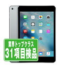 【中古】 iPad mini4 Wi-Fi Cellular 16GB スペースグレイ A1550 2015年 SIMフリー 本体 ipadmini4 ipadmini第4世代 タブレットアイパッド アップル apple 【あす楽】 【保証あり】 【送料無料】 ipdm4mtm444