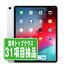 【中古】iPad Pro 第1世代 Wi-Fi+Cellular 64GB 11インチ シルバー A1934 2018年 SIMフリー 本体 タブレット アイパッド アップル apple 【あす楽】 【保証あり】 【送料無料】 ipdpmtm154