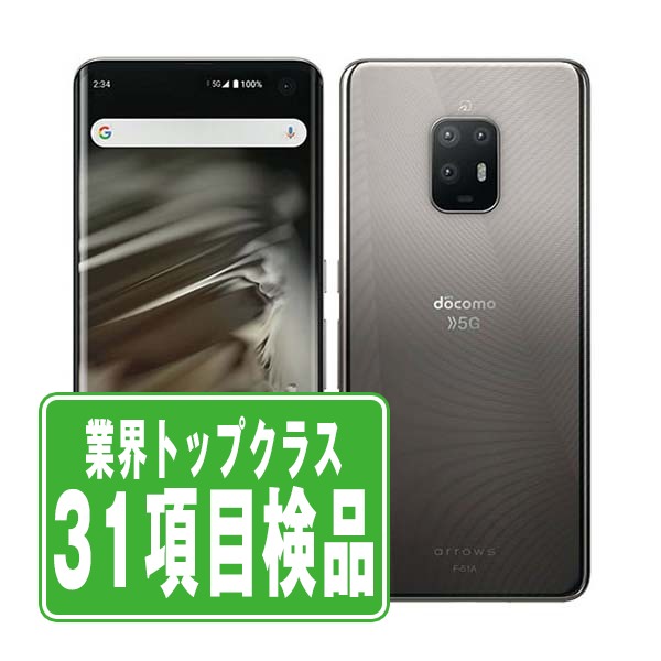 【中古】 F-51A arrows 5G チタニウムシルバー SIMフリー 本体 ドコモ スマホ 【あす楽】 【保証あり】 【送料無料】 f51asv6mtm