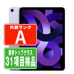 【中古】 iPad Air5 Wi-Fi 64GB パープル A2588 2022年 Aランク 本体 ipadair5 ipadair 第5世代 Wi-Fiモデル タブレット アイパッド アップル apple 【あす楽】 【保証あり】 【送料無料】 ipda5mtm2853