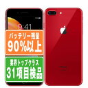 バッテリー90 以上 【中古】 iPhone8 Plus 64GB RED SIMフリー 本体 スマホ iPhone 8 Plus アイフォン アップル apple 【あす楽】 【保証あり】 【送料無料】 ip8pmtm804b