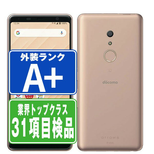 【中古】 F-41A arrows Be4 ゴールド ほぼ新品 SIMフリー 本体 ドコモ スマホ 【あす楽】 【保証あり】 【送料無料】 f41agl9mtm