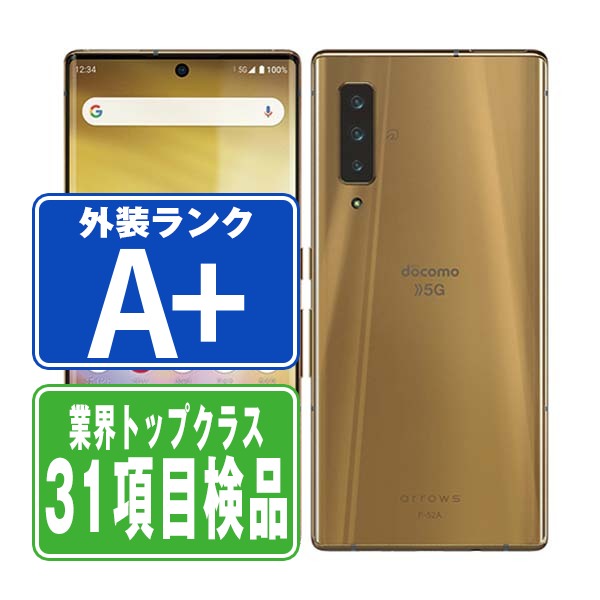 【中古】 F-52A arrows NX9 ゴールド ほぼ新品 SIMフリー 本体 ドコモ スマホ 【あす楽】 【保証あり】 【送料無料】 f52agl9mtm