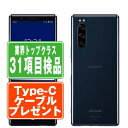 yÁz SO-01M Xperia 5 u[ SIMt[ { hR X}z \j[ GNX؃A yyz yۏ؂z yz so01mbl7mtm