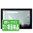 【中古】 F-04H arrows Tab White SIMフリー 本体 ドコモ タブレット 【あす楽】 【保証あり】 【送料無料】 f04hw6mtm