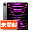 【未開封】iPad Pro 第6世代 Wi-Fi 256GB 12.9インチ スペースグレイ A2436 2022年 本体 Wi-Fiモデル タブレット アイパッド アップル apple 【あす楽】 【保証あり】 【送料無料】 ipdp6mtm3076s