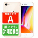 【中古】 iPhone8 64GB ゴールド Aランク SIMフリー 本体 スマホ iPhone 8 アイフォン アップル apple 【あす楽】 【保証あり】 【送料無料】 ip8mtm728