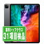 【中古】iPad Pro 第4世代 Wi-Fi 128GB 12.9インチ スペースグレイ A2229 2020年 本体 Wi-Fiモデル タブレット アイパッド アップル apple 【あす楽】 【保証あり】 【送料無料】 ipdp4mtm1444