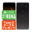 【中古】 AQUOS sense4 plus SH-M16 ブラック SIMフリー 本体 楽天モバイル スマホ シャープ 【あす楽】 【保証あり】 【送料無料】 shm16rmbk7mtm