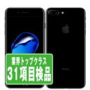 【中古】 iPhone7 Plus 256GB ジェットブラ...