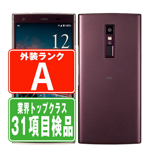 【中古】 KYV45 URBANO V04 ボルドー Aランク SIMフリー 本体 au スマホ 【あす楽】 【保証あり】 【送料無料】 kyv45vo8mtm