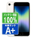 バッテリー100%  iPhoneSE3 64GB スターライト ほぼ新品 SIMフリー 本体 スマホ iPhoneSE第3世代 アイフォン アップル apple    ipse3mtm1917a