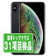 š iPhoneXS 64GB ڡ쥤 SIMե꡼  ޥ iPhone XS ե åץ apple ڤڡ ݾڤ ̵ ipxsmtm859