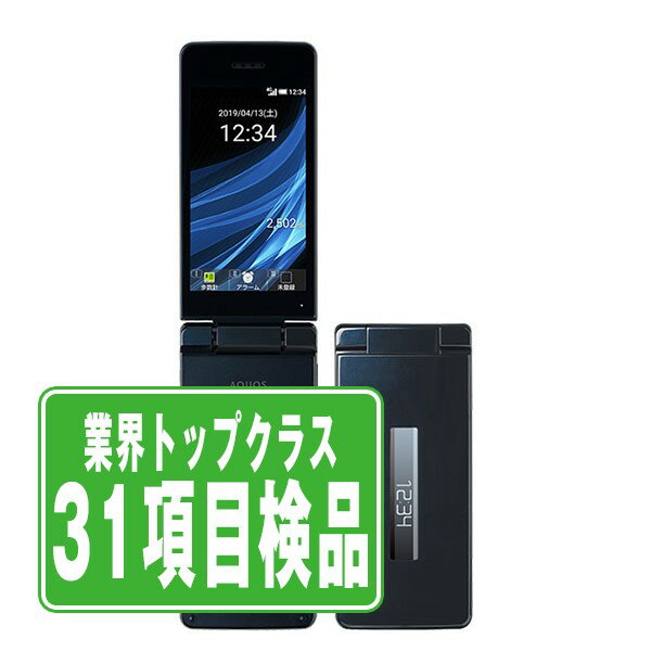 【中古】 805SH AQUOS ケータイ3 ブラック SIMフリー 本体 ソフトバンク ガラケー シャープ 【あす楽】 【保証あり】 【送料無料】 805shbk6mtm