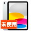 【未使用】iPad 第10世代 64GB SIMフリー Wi-Fi+Cellular シルバー A2757 10.9インチ 2022年 iPad10 本体 タブレット アイパッド アップル apple 【あす楽】【保証あり】【送料無料】 ipd10mtm2881