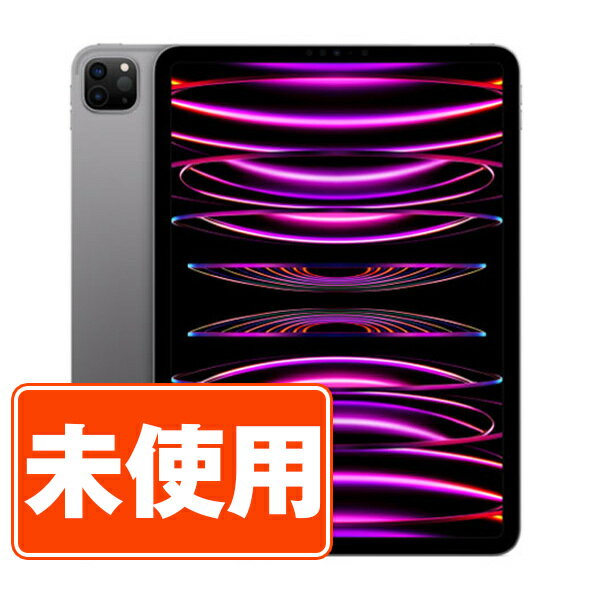 iPad Pro 【未使用】iPad Pro 第4世代 Wi-Fi+Cellular 2TB 11インチ スペースグレイ A2761 2022年 SIMフリー 本体 タブレット アイパッド アップル apple 【あす楽】 【保証あり】 【送料無料】 ipdp4mtm2956s